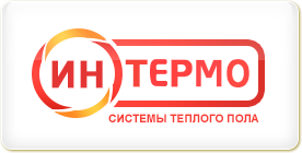 Теплые полы
